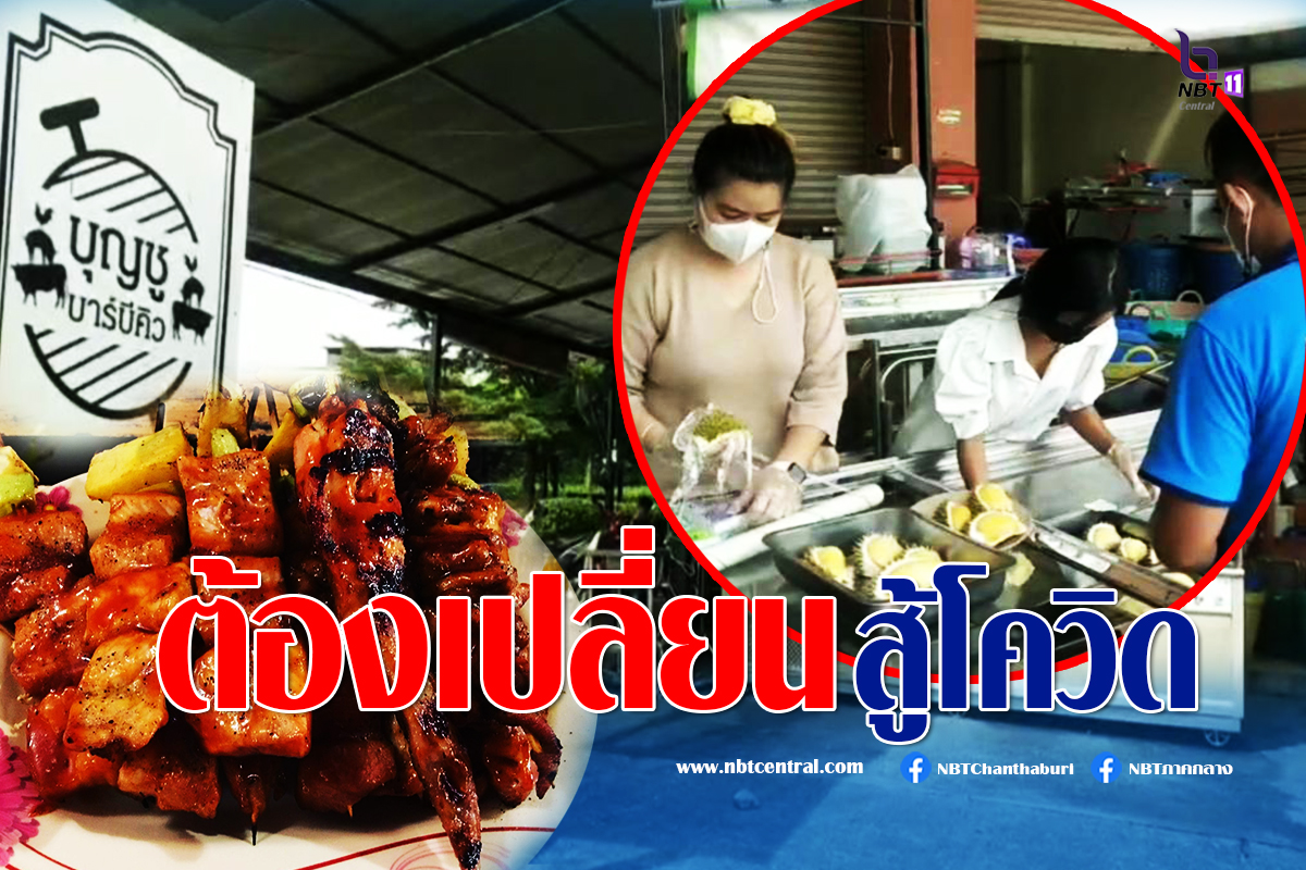 ไขข้อข้องใจ วางแผน "แหกคุก" มีความผิดหรือไม่